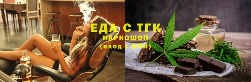 Cannafood марихуана Буй