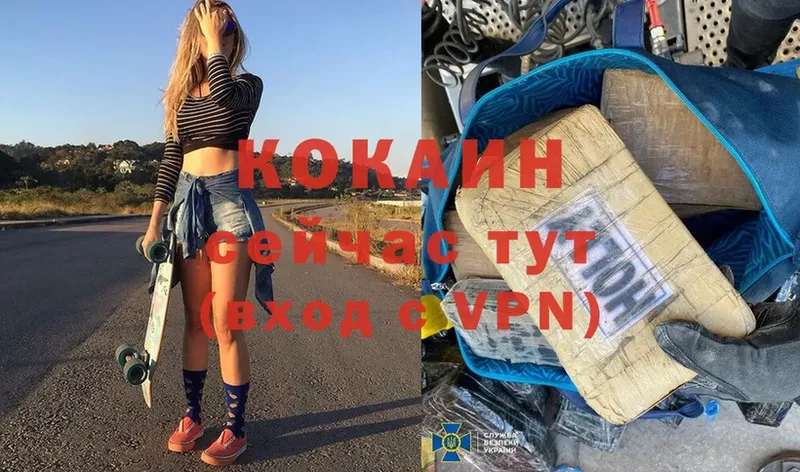 COCAIN Колумбийский  Буй 