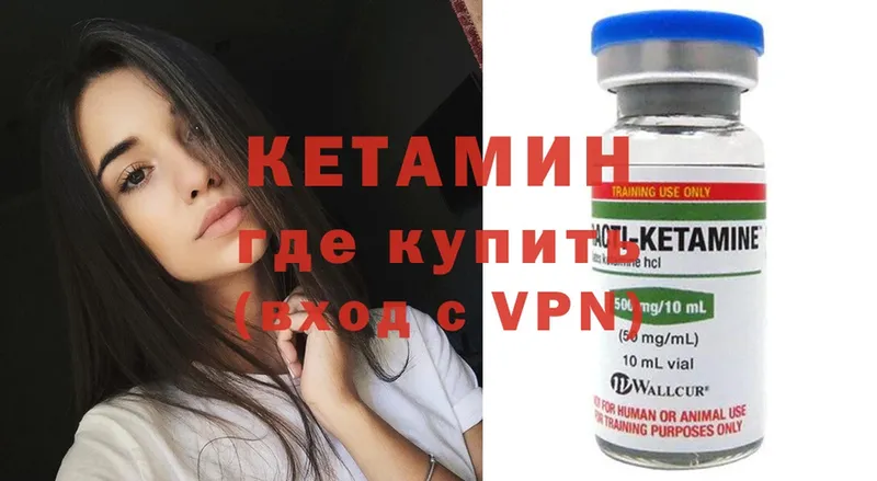 КЕТАМИН ketamine  продажа наркотиков  это Telegram  Буй 