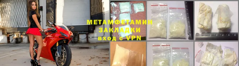 darknet клад  blacksprut ONION  Буй  где купить наркотик  Метамфетамин Methamphetamine 